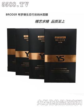 V޹˾BRODER _B̿{Ĥ