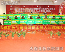 5588.TVף2015AMek