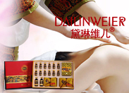 黛琳維兒，你的護膚補水專家！