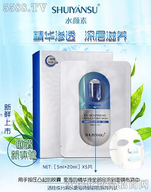 VƷy¿Ƽ޹˾ˮǰzĤ (5ml +20ml) X5Ƭ