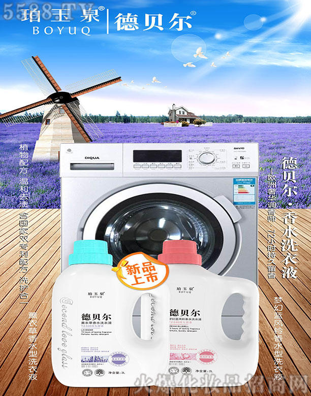 ̄޹˾ؐ{LˮϴҺ