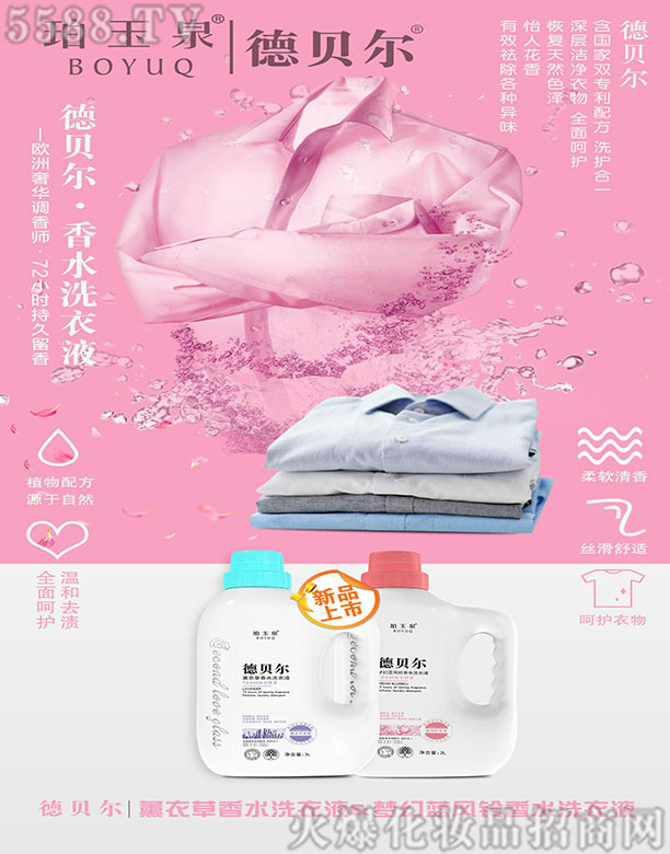 ̄޹˾ؐ޹²ˮϴҺ