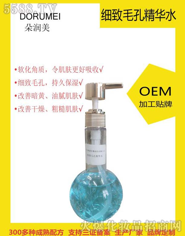 VƼ޹˾䝙ë׾AˮOEM