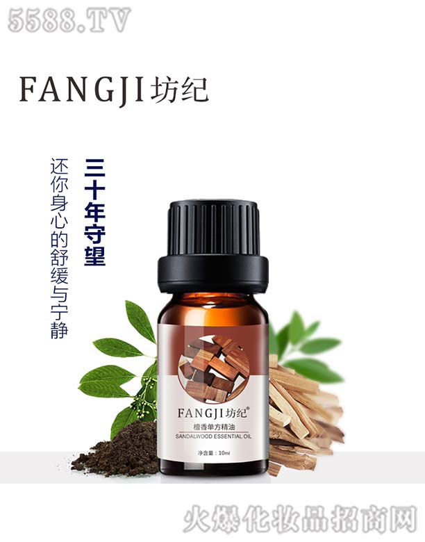 VݺԊƼ޹˾o̴η10ml