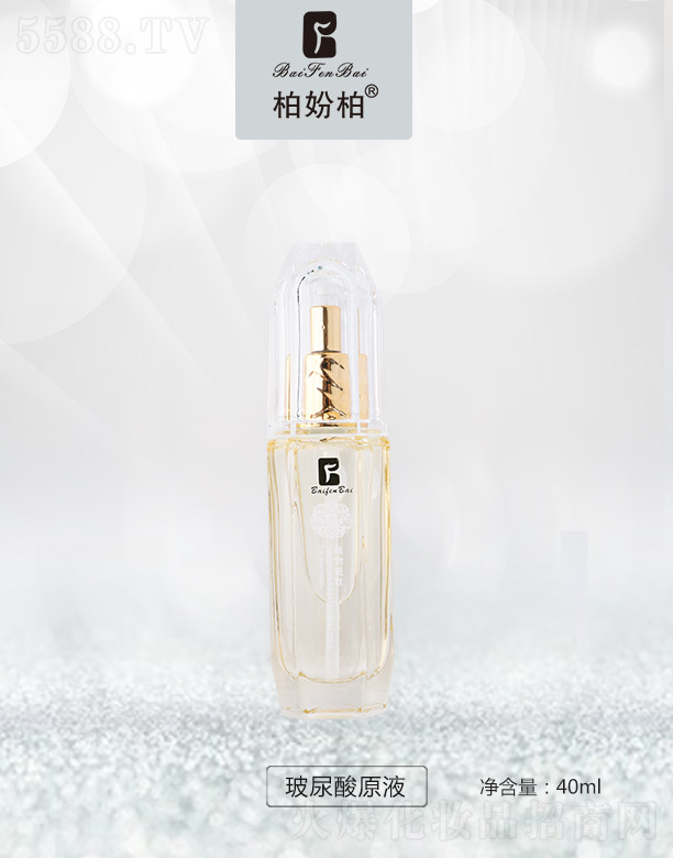 VƷy¿Ƽ޹˾؊}زԭҺ 40ml