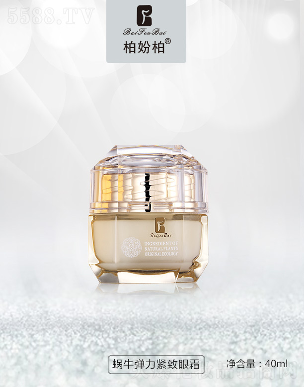 VƷy¿Ƽ޹˾؊}΁ţo˪ 40ml