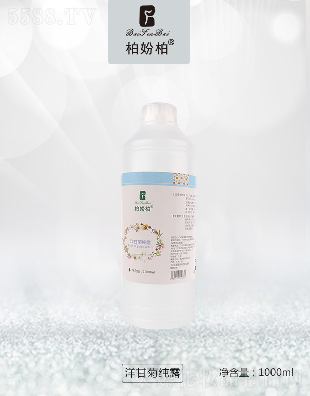 VƷy¿Ƽ޹˾؊}ʾռ¶ 1000ml