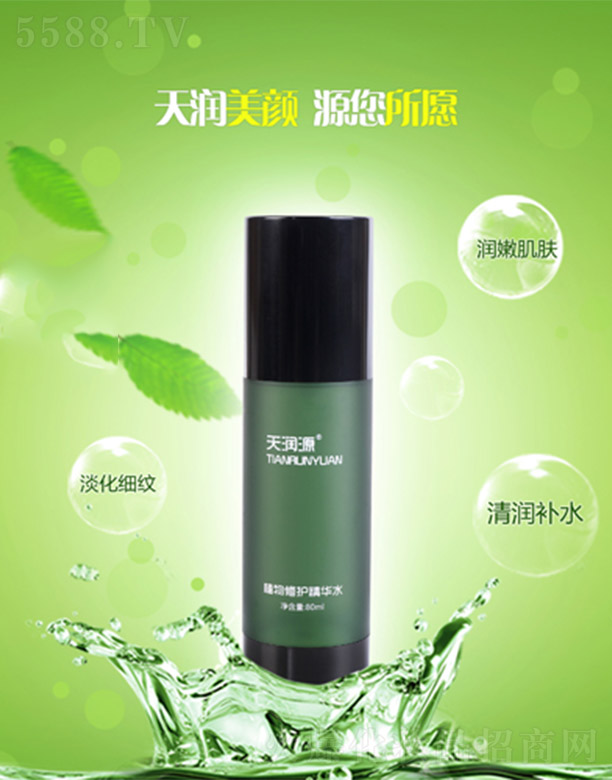 ƼϺ޹˾읙ԴֲoAˮ80ml