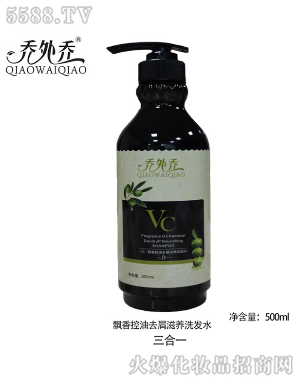 V݆Ƽ޹˾?jin)hȥмB(yng)ϴl(f)ˮ 500ml