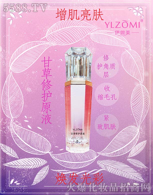 V݆Ƽ޹˾ʲoԭҺ