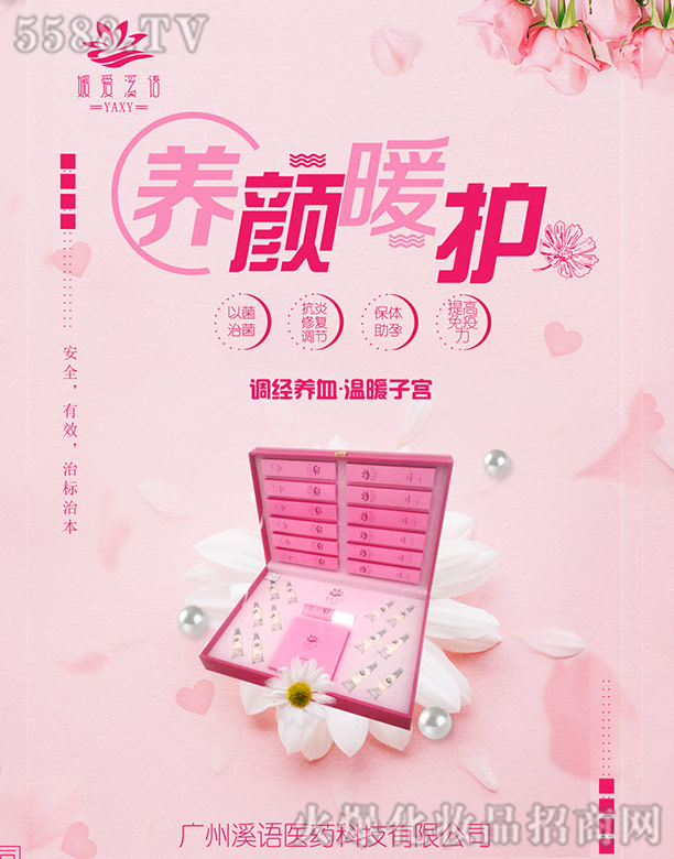 VϪZtˎƼ޹˾ϪZ˽BůoF