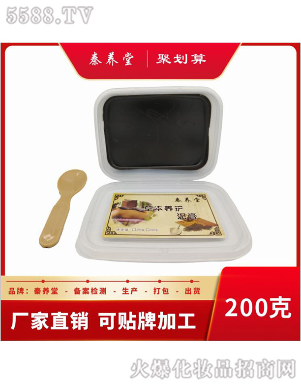 VBƼ޹˾BòݱBĸ200g