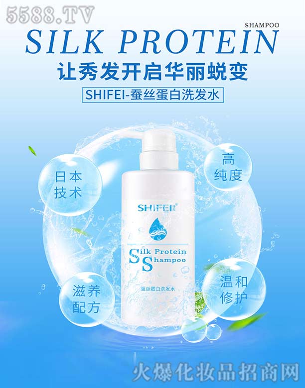 VԊƼ޹˾SHIFEI-Qzϴlˮ