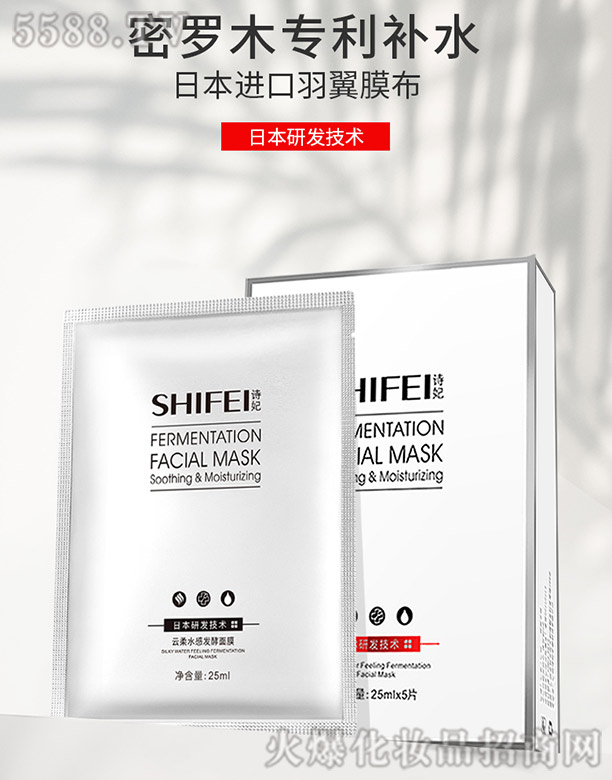 VԊƼ޹˾SHIFEI-ˮаlĤ