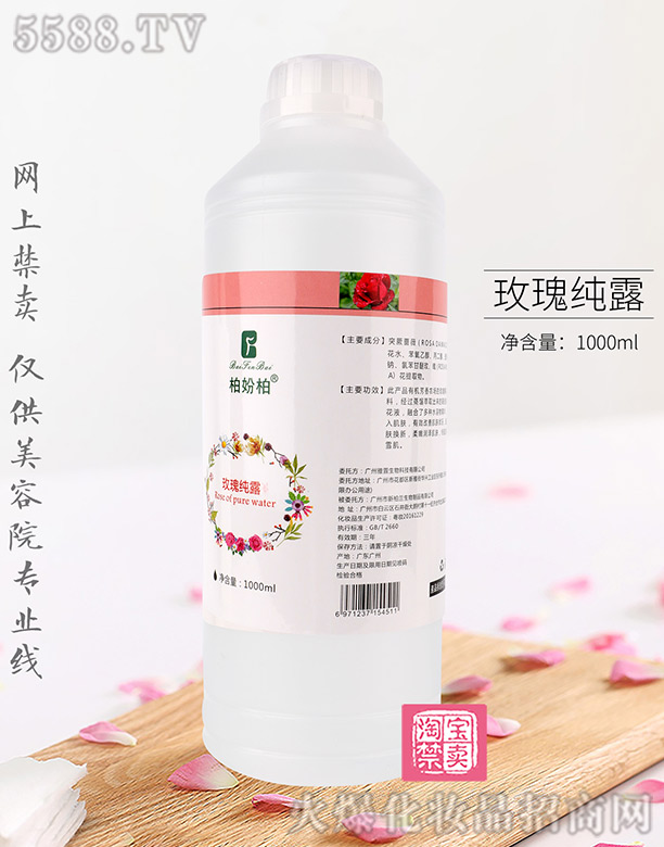VƷy¿Ƽ޹˾؊}õ弃¶ 1000ml