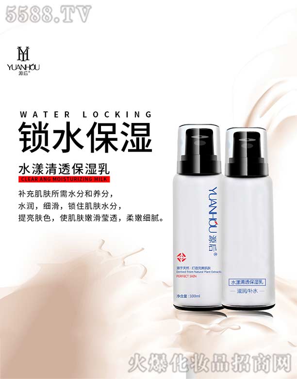 Vаƅ^ĻyƷSԴˮ͸100ml