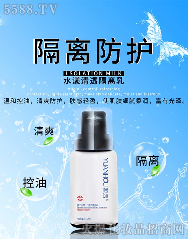 Vаƅ^ĻyƷSԴˮ͸x 35ml