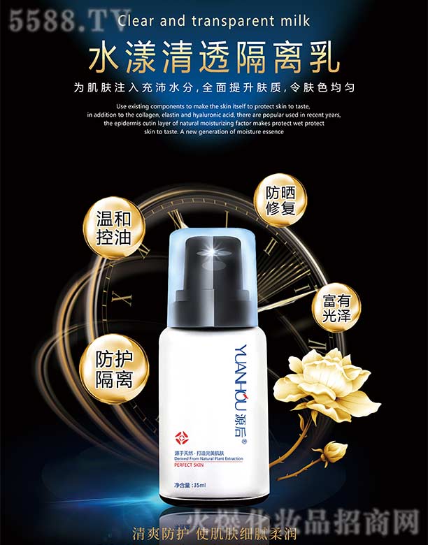 Vаƅ^ĻyƷSԴˮ͸x 35ml