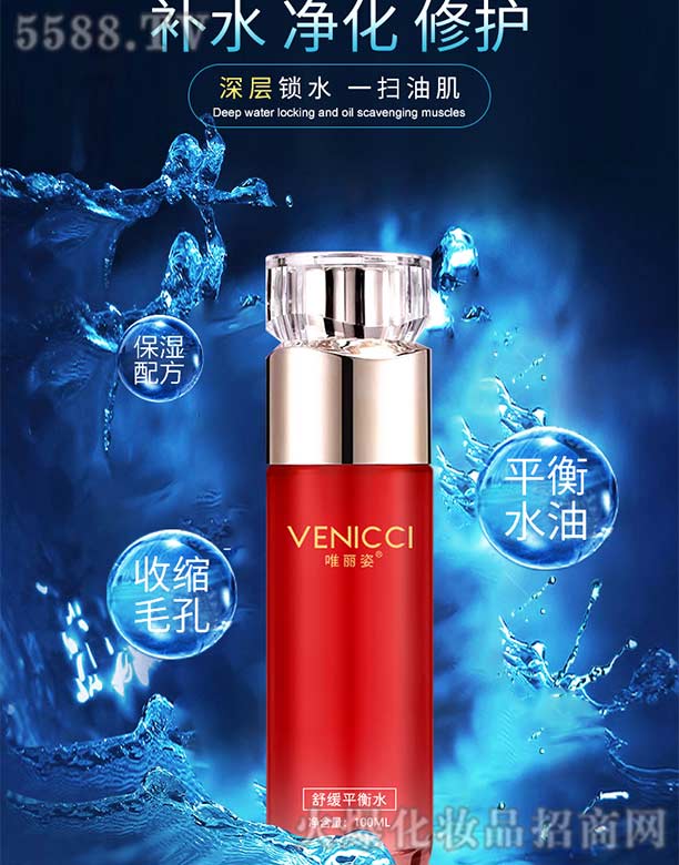 Vаƅ^ĻyƷSΨ澏ƽˮ 100ml