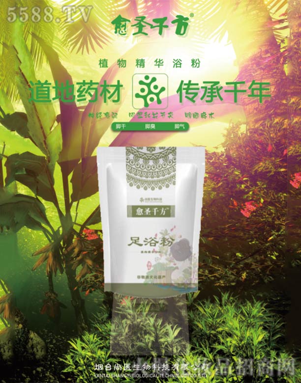 _tƼ޹˾ԡ150g