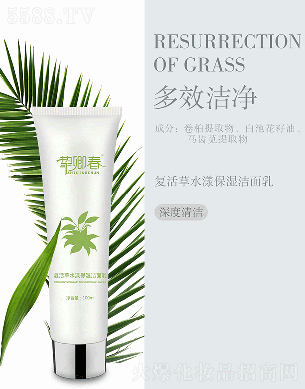 VݰƼ޹˾䴺ͻˮ100ml
