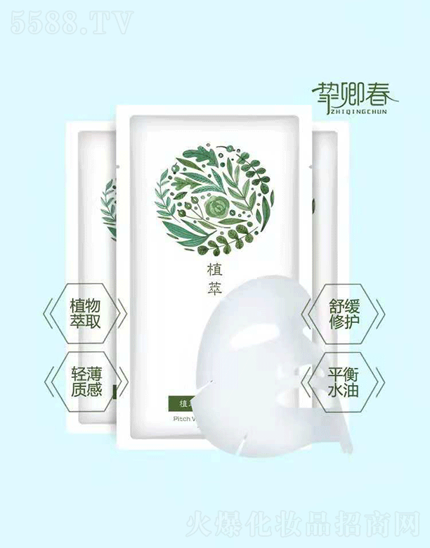 VݰƼ޹˾䴺ֲˮoĤ25ml