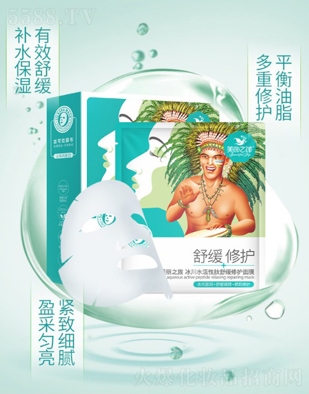 V¼ԴyƷ޹˾֮ñˮ澏oĤ25ml10Ƭ
