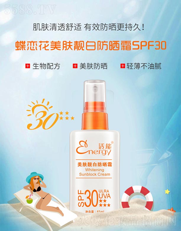 ٻVݣQ޹˾ܵٻwn׷˪SPF3065g
