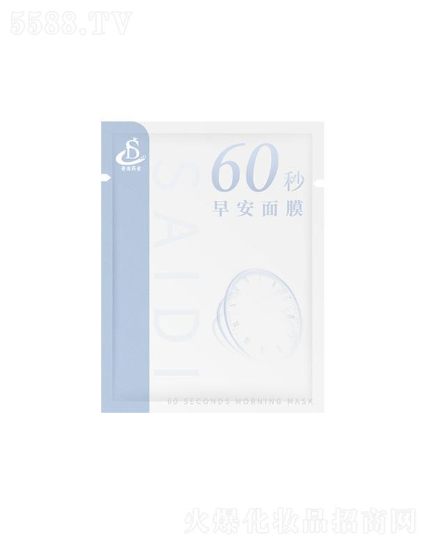 VِˎIƼ޹˾60簲Ĥ