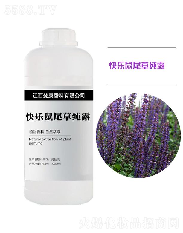 ԭ^޹˾󿵿옷βݼ¶ 1000ml