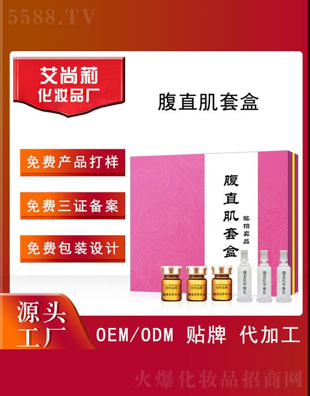 VݰƼ޹˾ֱ׺OEM/ODM