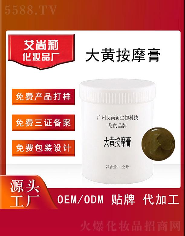 VݰƼ޹˾SĦOEM/ODM 1
