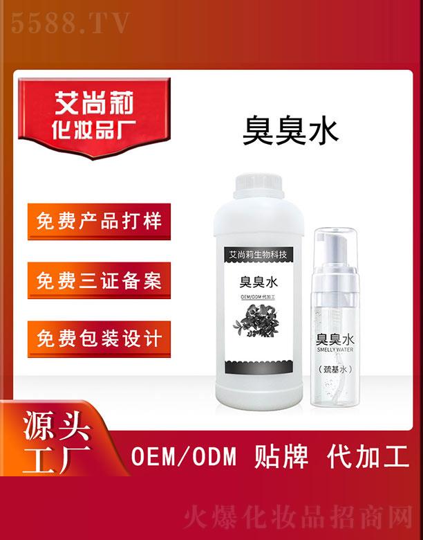 VݰƼ޹˾ˮˮOEM/ODM