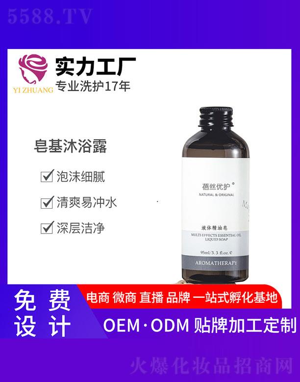VyƼ޹˾zoҺw 25ml