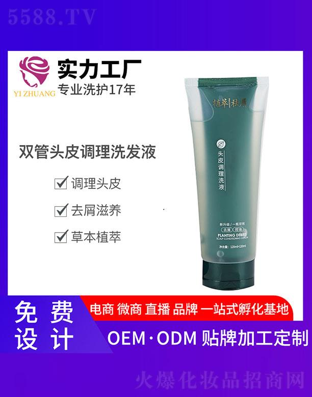 VyƼ޹˾y^Ƥ{ϴlҺ 120ml