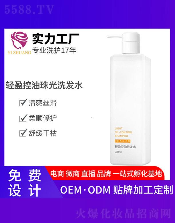 VyƼ޹˾ypӯϴlˮ 500ml