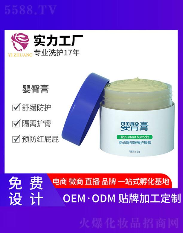 VyƼ޹˾yβ澏o 55g