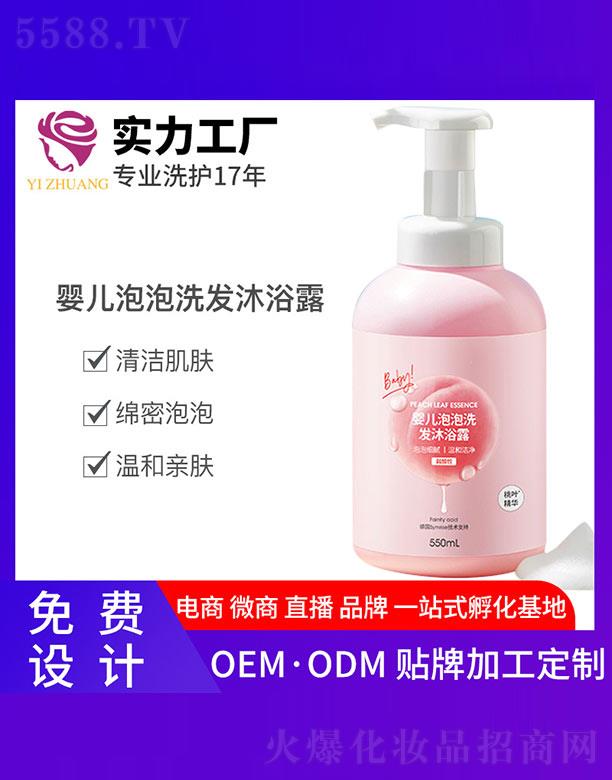 VyƼ޹˾y냺ϴlԡ¶ 550ml