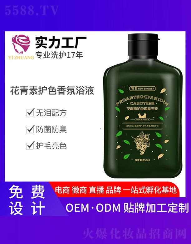 VyƼ޹˾㻨oɫԡҺ 350ml
