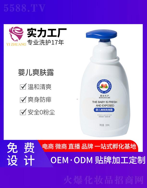 VyƼ޹˾zo냺ˬˬ¶ 330ml