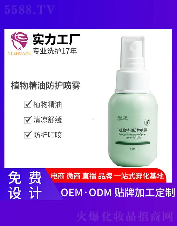 VyƼ޹˾zoֲﾫͷoF 50ml
