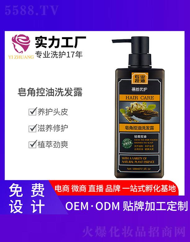 VyƼ޹˾zoǿϴl¶ 500ml