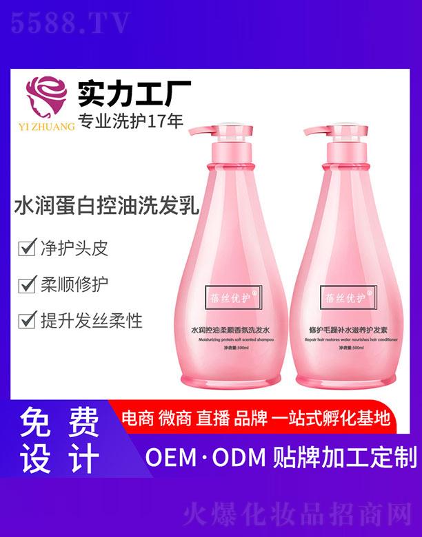 VyƼ޹˾zoˮ׿ϴl 500ml
