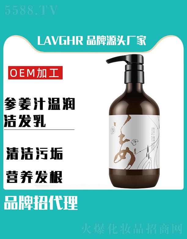 RӭQ޹˾Lavghr֭؝l