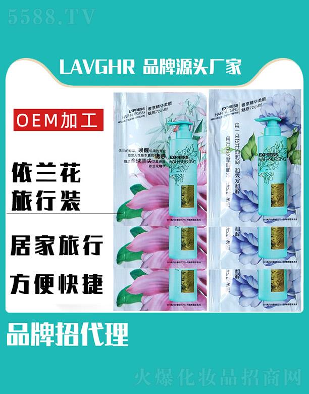 RӭQ޹˾LAVGHRmb