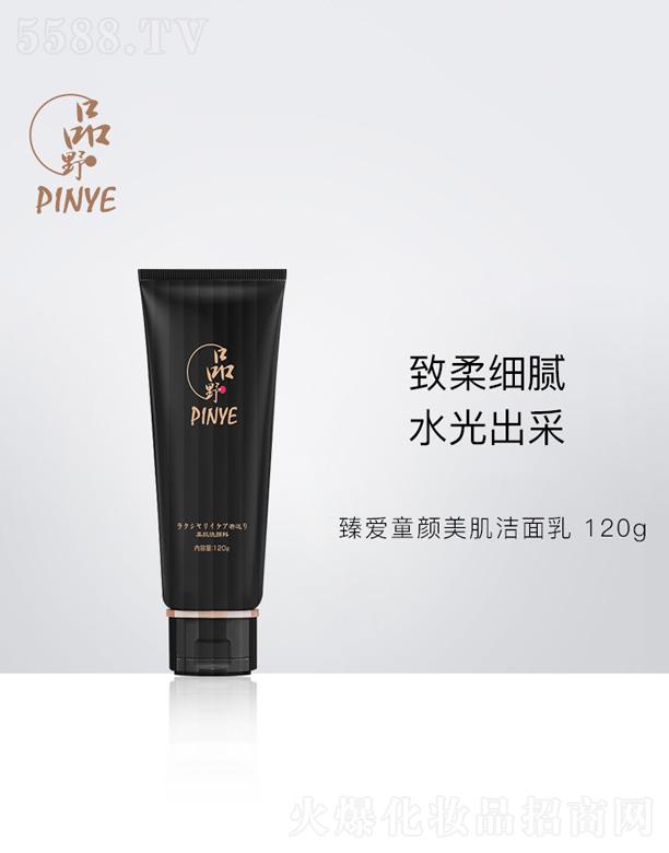 V|пƼ؟ι˾ƷҰͯ 120g