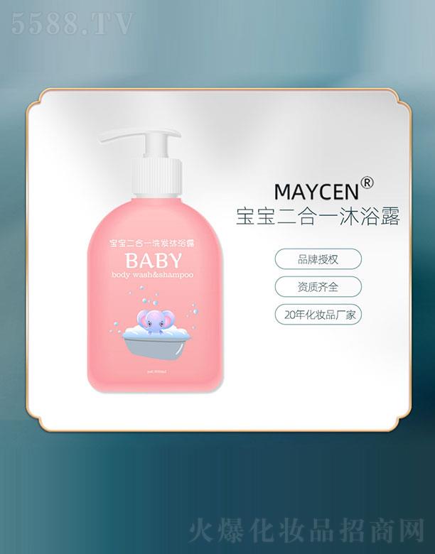 VƼ޹˾MAYCENһϴlԡ¶