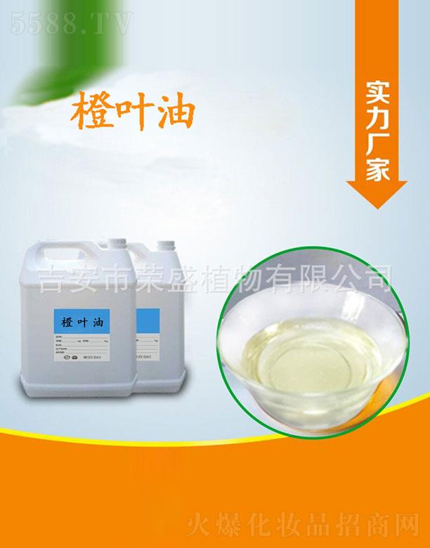 吉安市榮盛植物有限公司：榮盛橙葉油