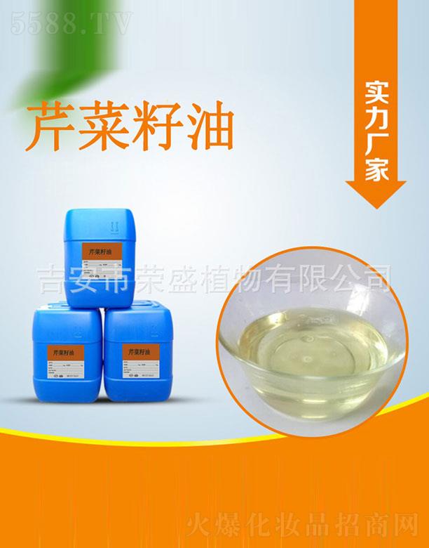 吉安市榮盛植物有限公司：榮盛芹菜籽油