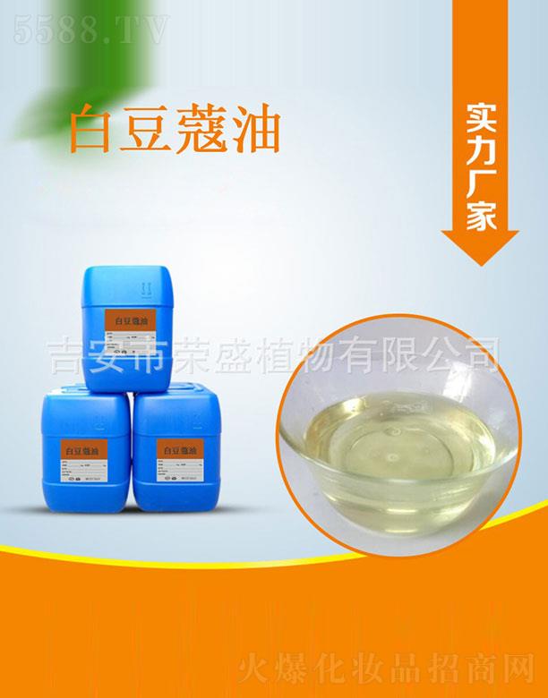 吉安市榮盛植物有限公司：榮盛白豆蔻油